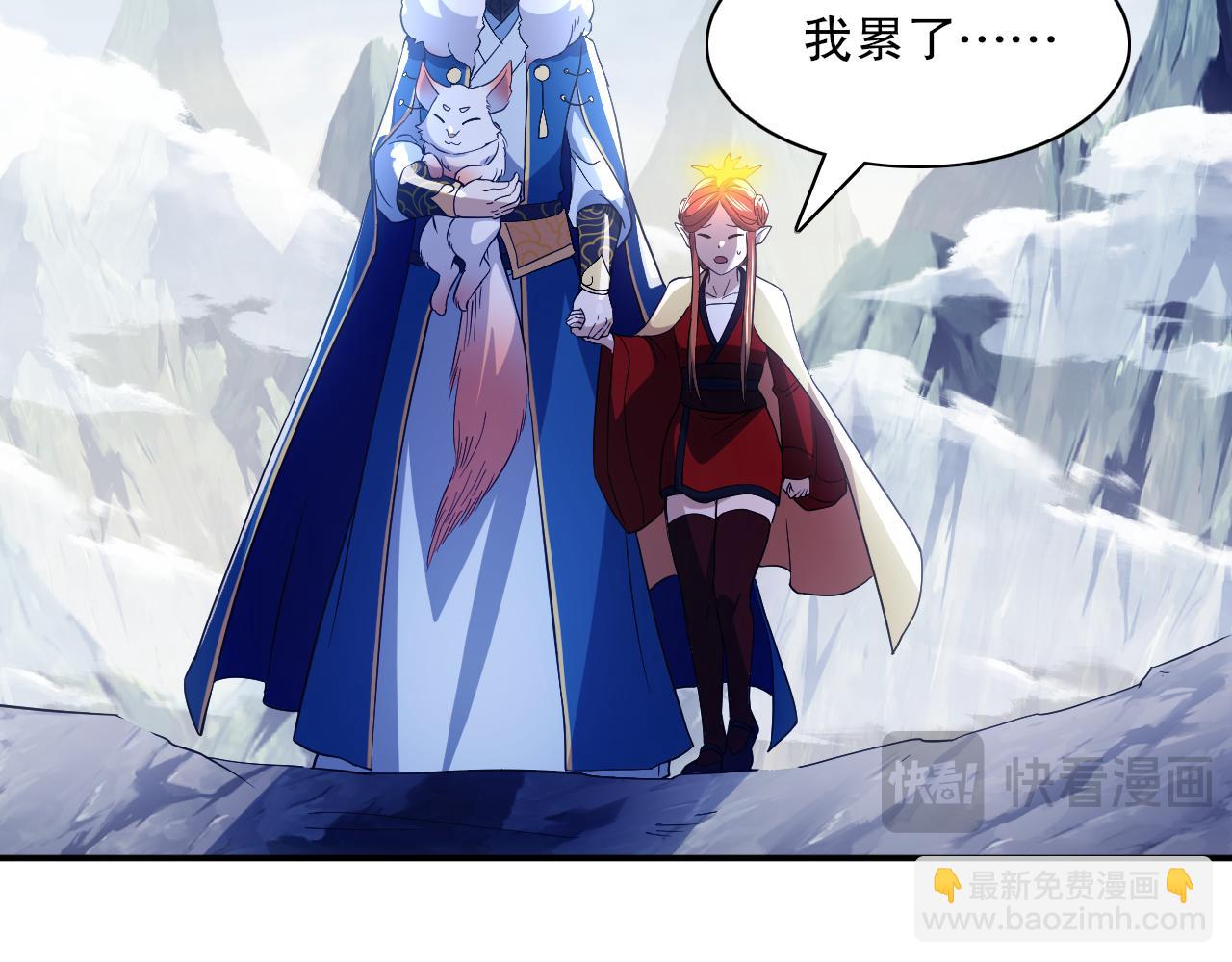 第127话 叶宁离无敌只差一步！(1/3)-第127话