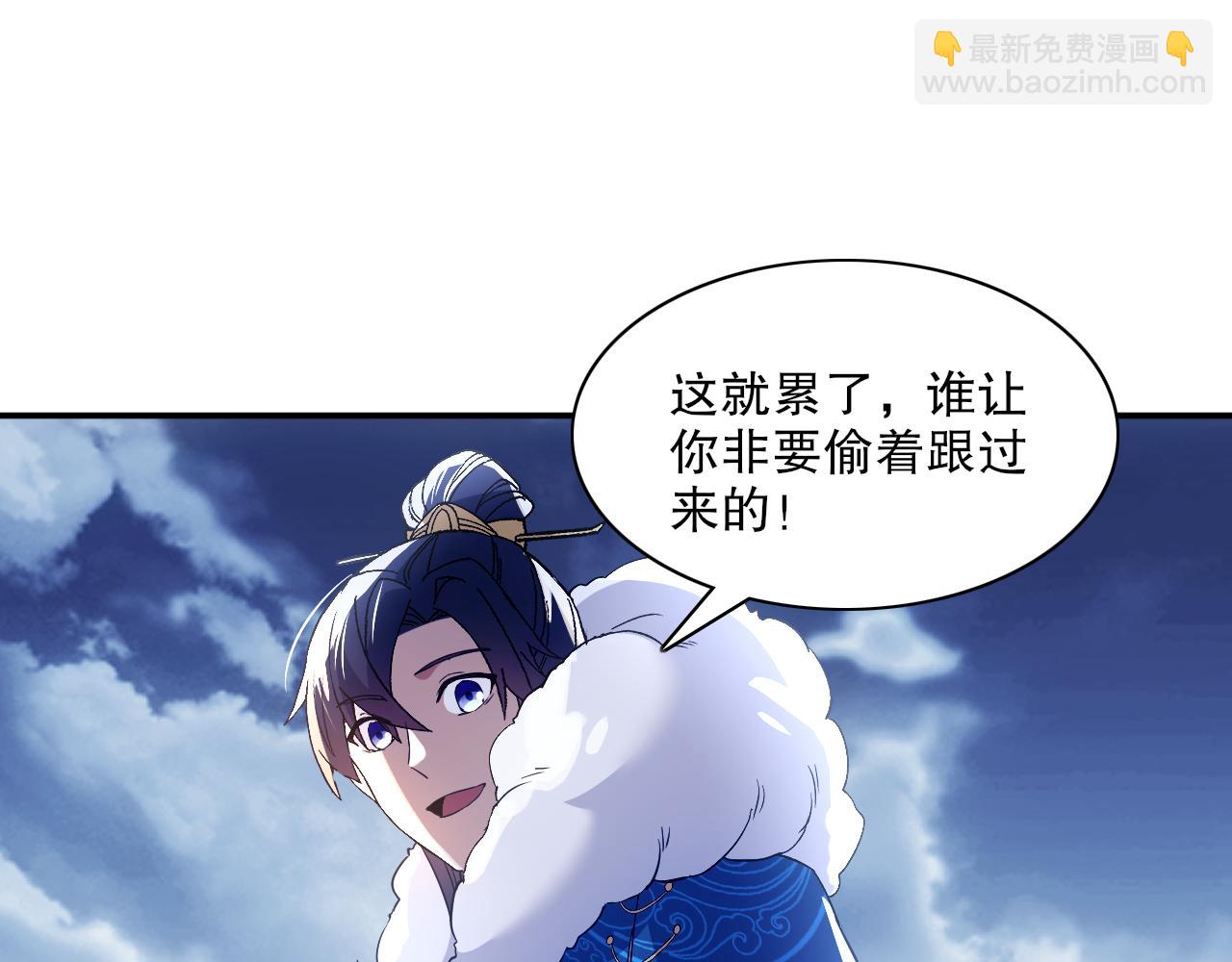 第127话 叶宁离无敌只差一步！(1/3)-第127话