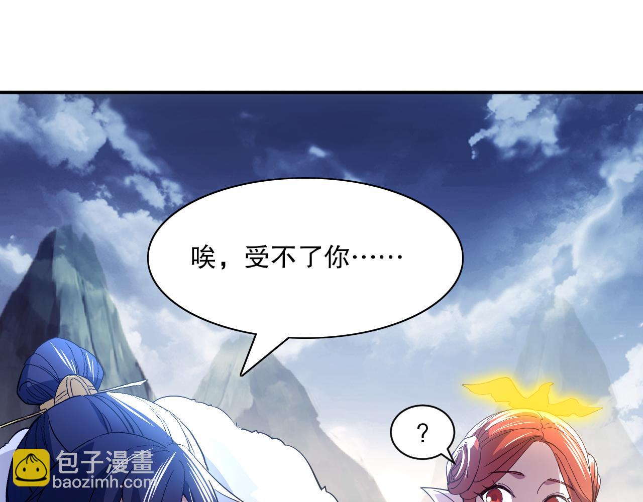 第127话 叶宁离无敌只差一步！(1/3)-第127话