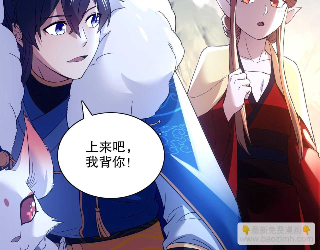 第127话 叶宁离无敌只差一步！(1/3)-第127话