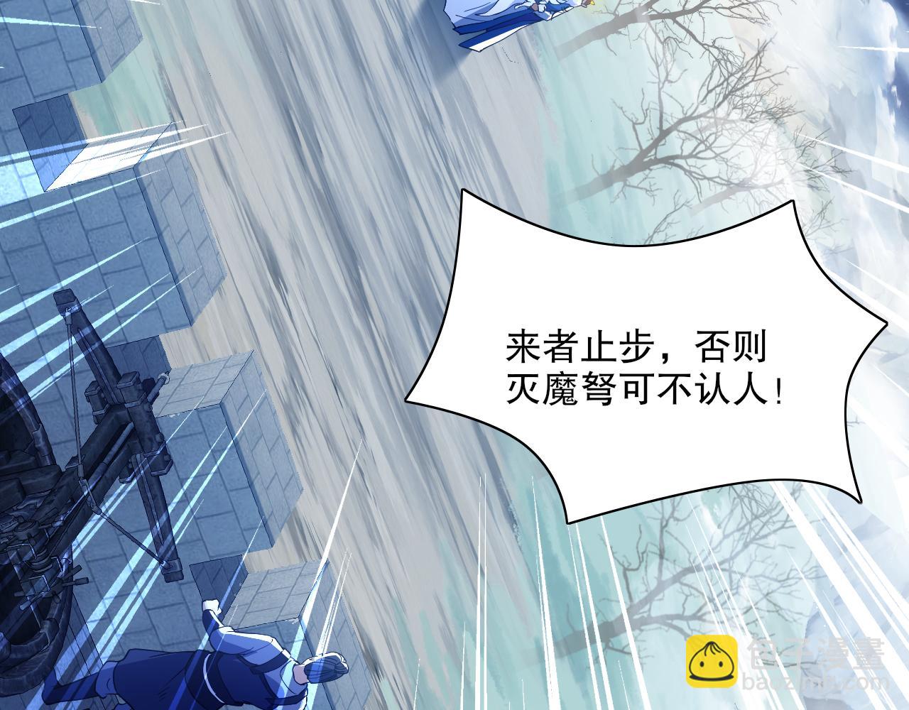 第127话 叶宁离无敌只差一步！(1/3)-第127话