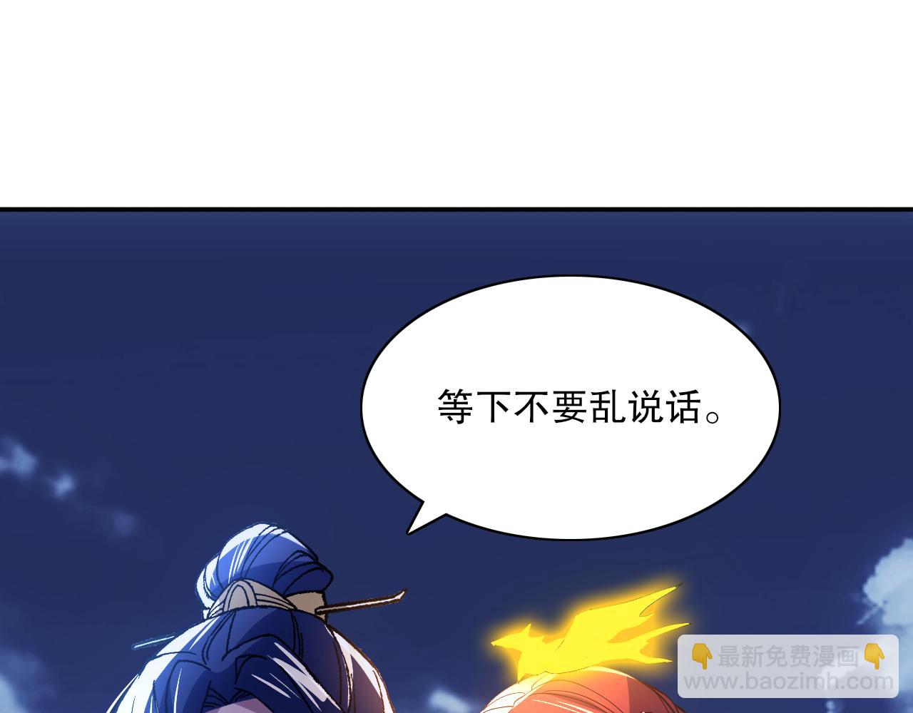 第127话 叶宁离无敌只差一步！(1/3)-第127话