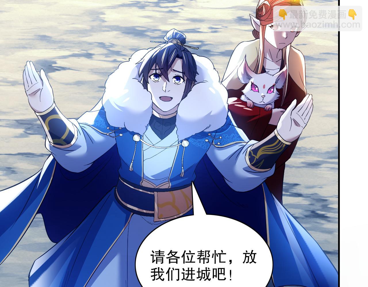 第127话 叶宁离无敌只差一步！(1/3)-第127话