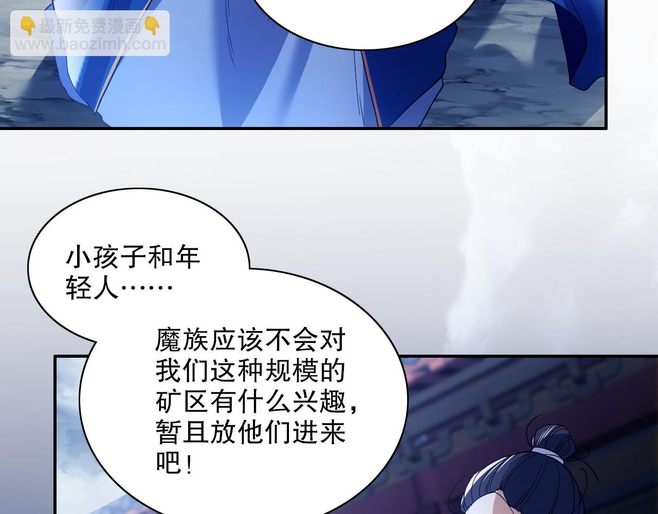 第127话 叶宁离无敌只差一步！(1/3)-第127话