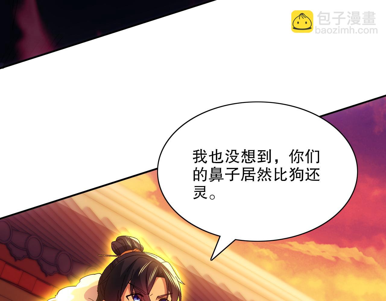 第129话 这次作死应该不会有意外了吧？(1/3)-第129话