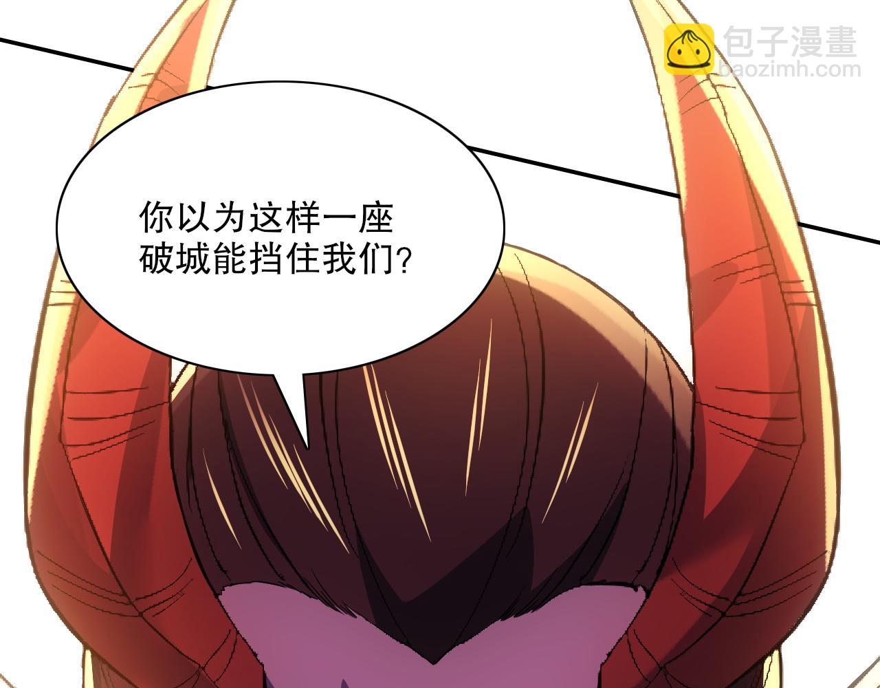 第129话 这次作死应该不会有意外了吧？(1/3)-第129话