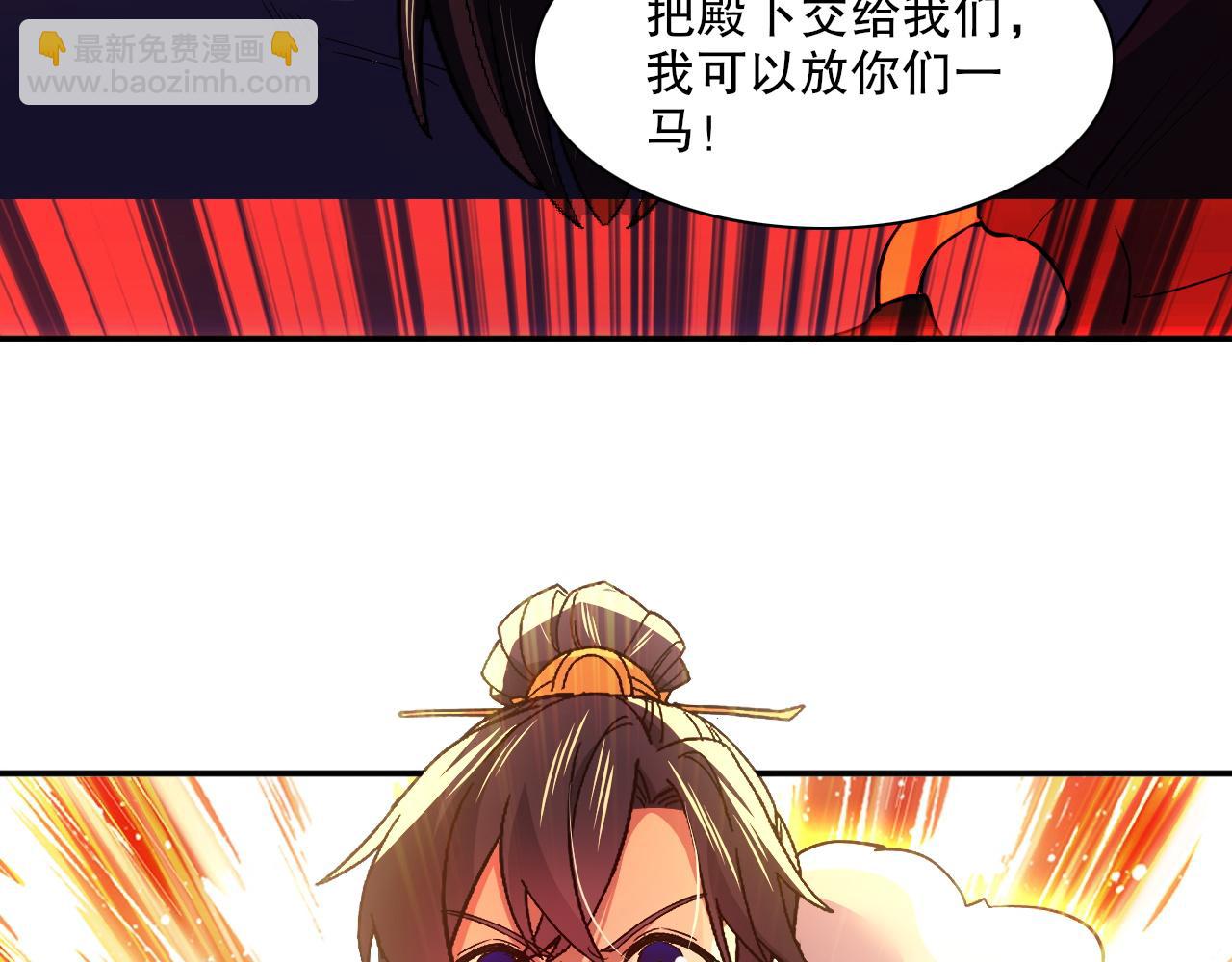 第129话 这次作死应该不会有意外了吧？(1/3)-第129话