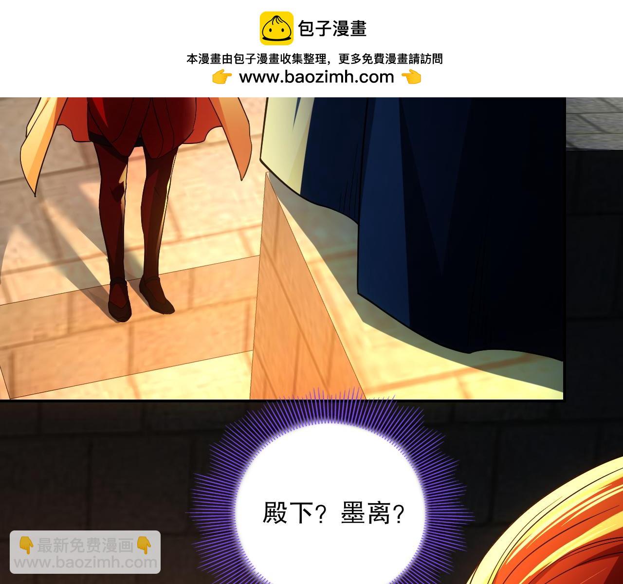 第129话 这次作死应该不会有意外了吧？(1/3)-第129话