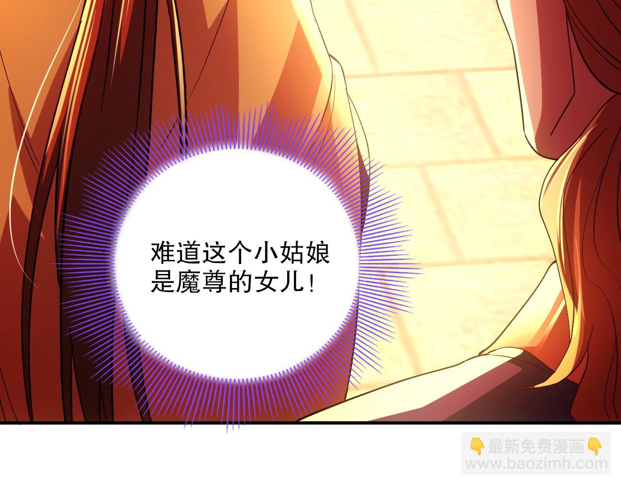 第129话 这次作死应该不会有意外了吧？(1/3)-第129话