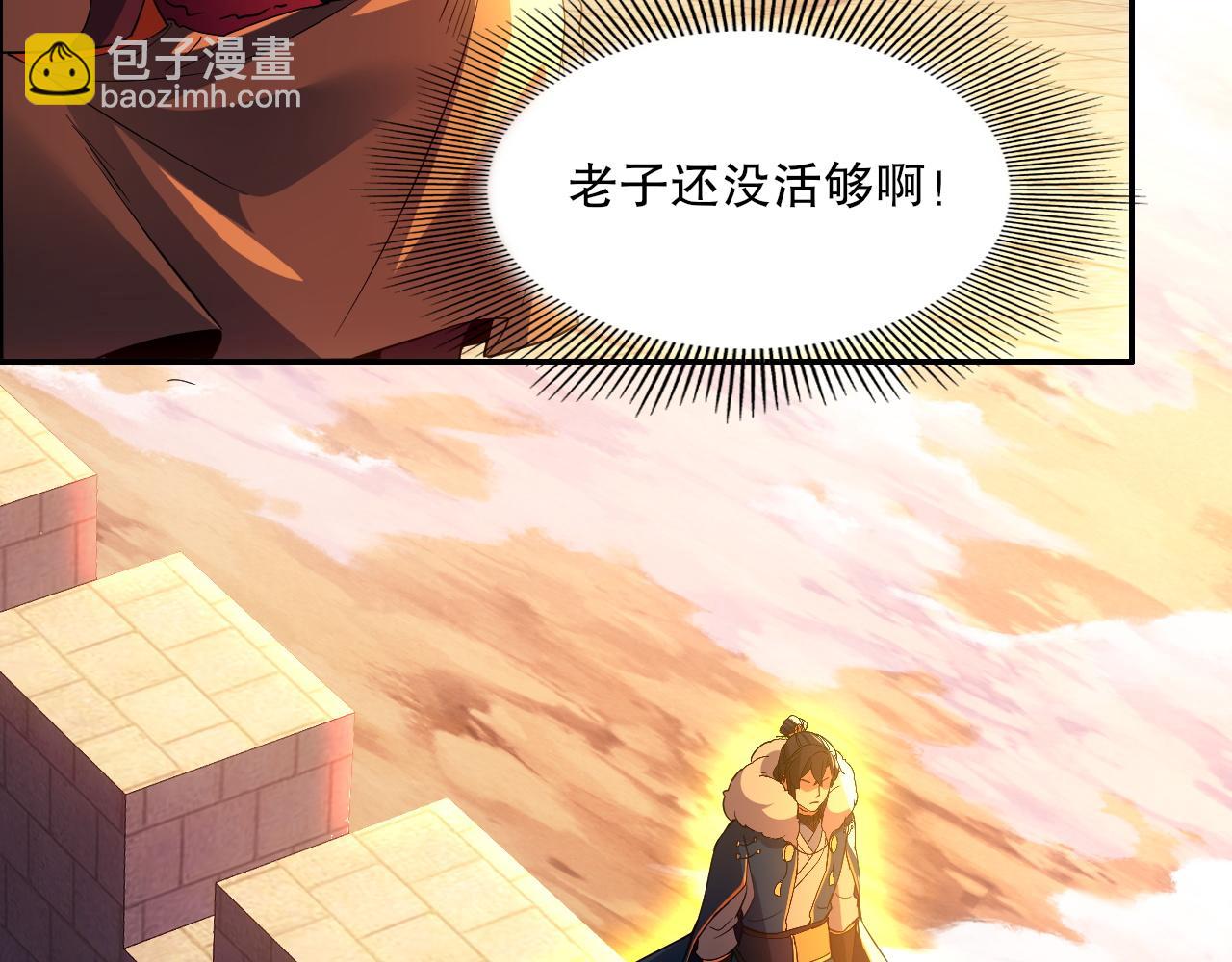 第129话 这次作死应该不会有意外了吧？(1/3)-第129话