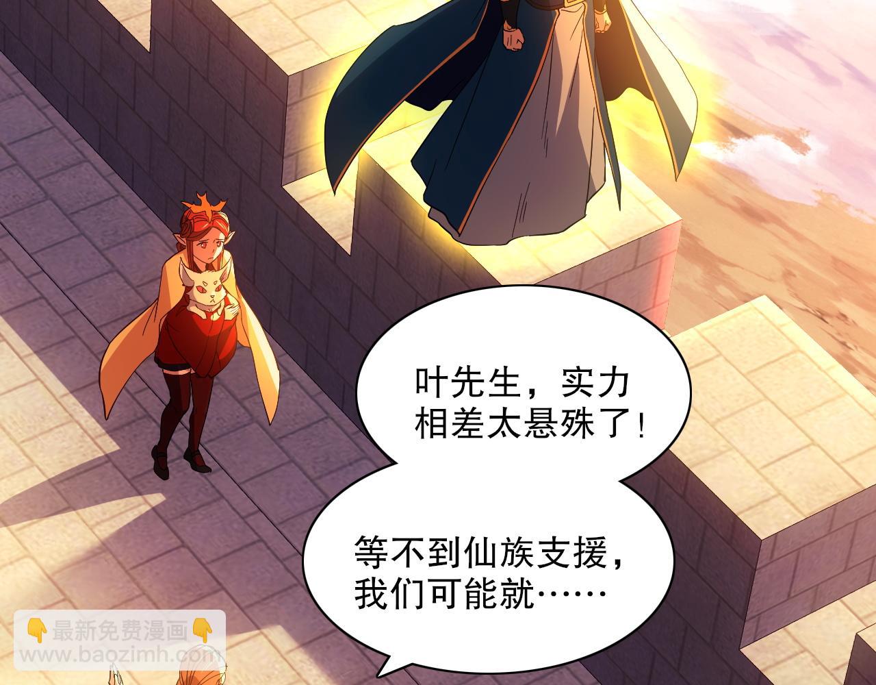 第129话 这次作死应该不会有意外了吧？(1/3)-第129话