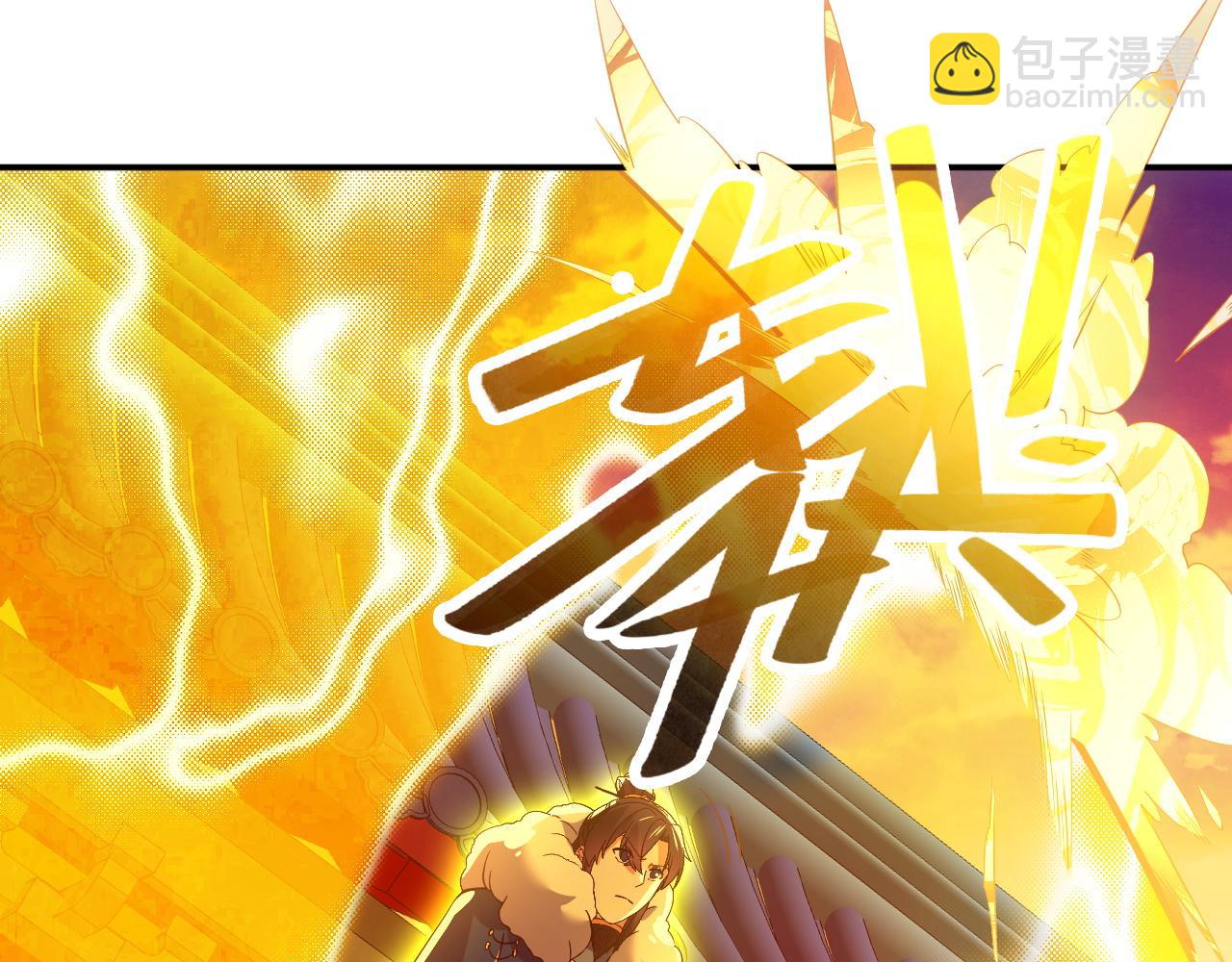 第129话 这次作死应该不会有意外了吧？(1/3)-第129话