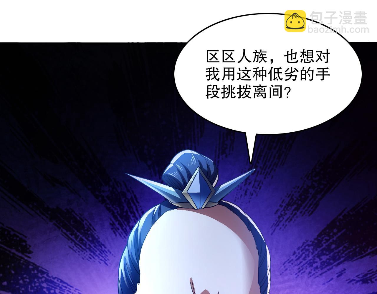 第131话 苏大强，叶宁喊你回家当老大(1/3)-第131话