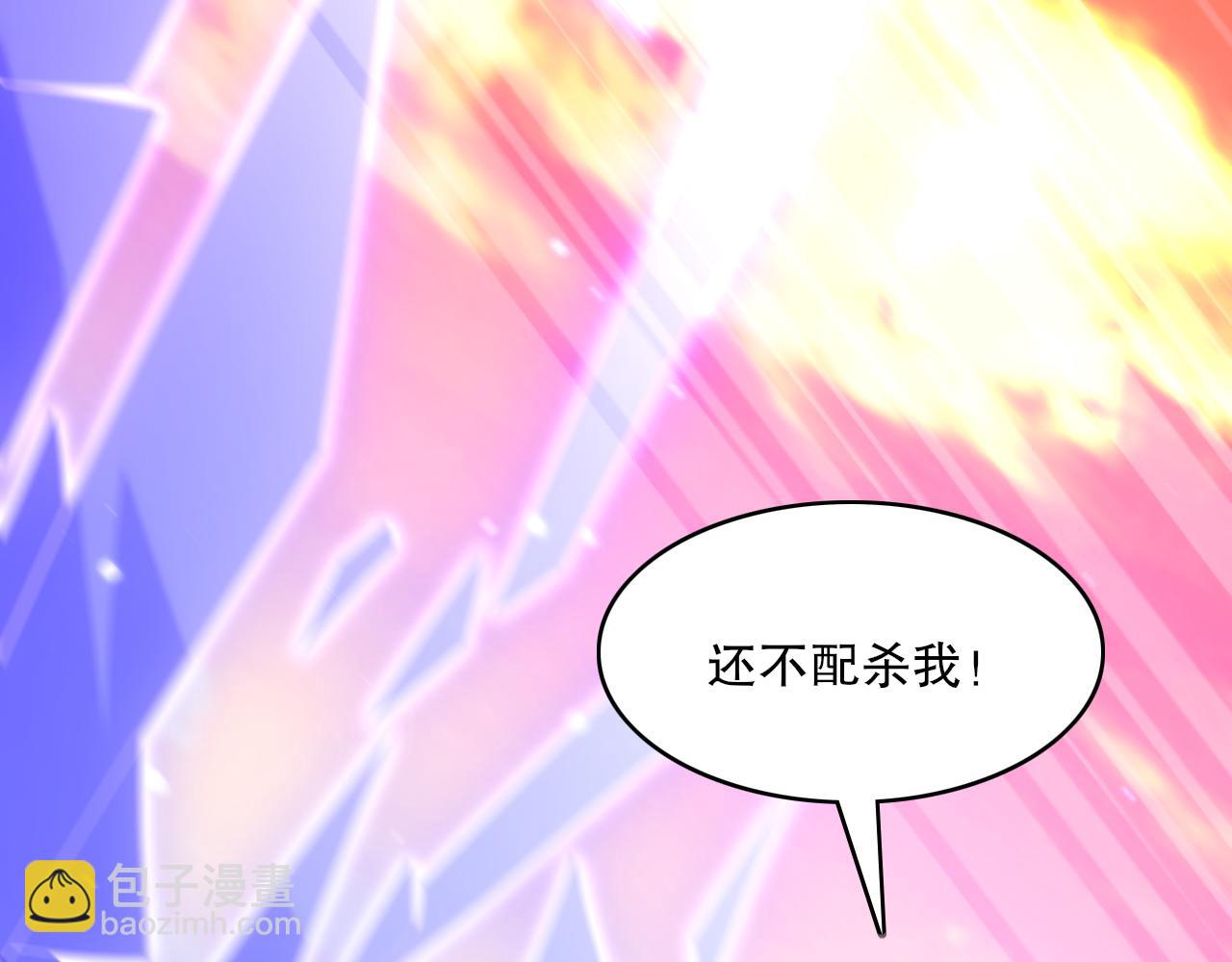 第131话 苏大强，叶宁喊你回家当老大(1/3)-第131话