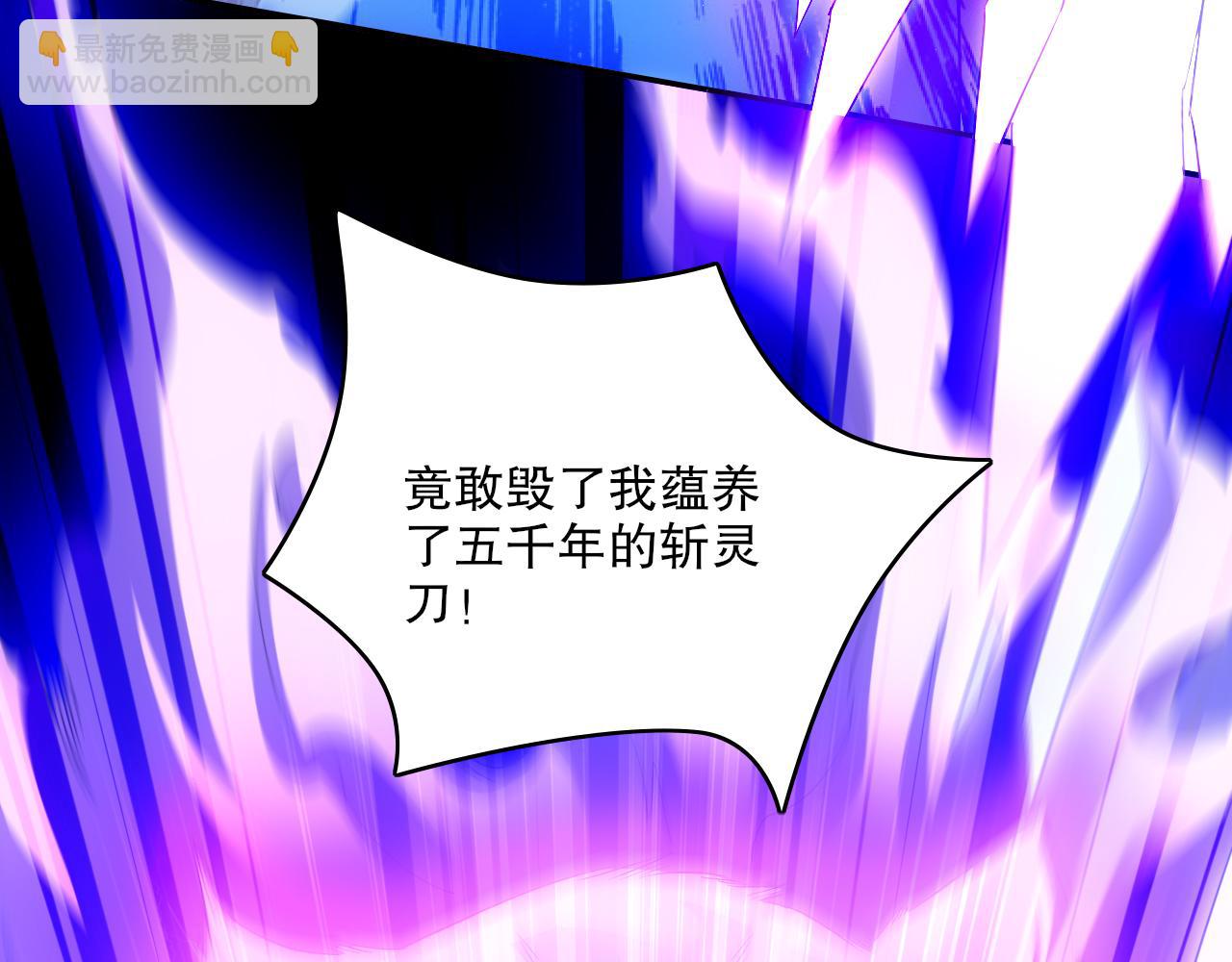 第131话 苏大强，叶宁喊你回家当老大(1/3)-第131话