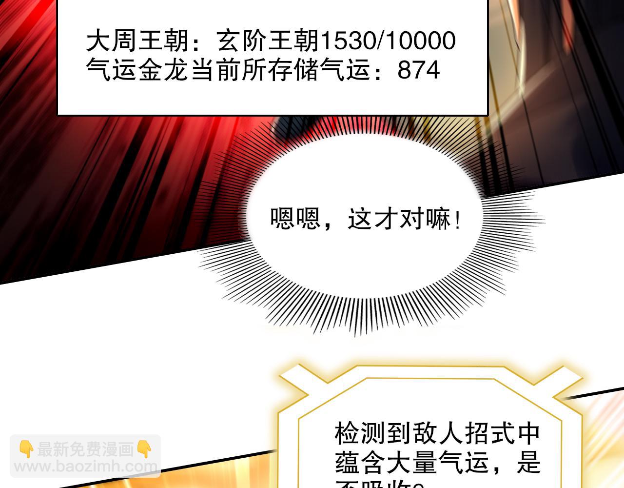 第131话 苏大强，叶宁喊你回家当老大(1/3)-第131话