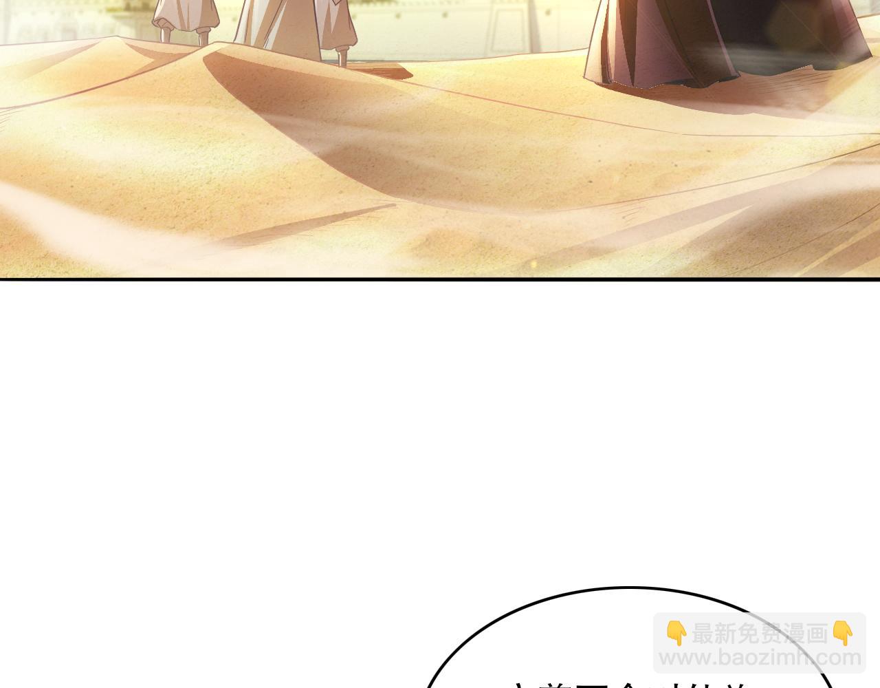 第131话 苏大强，叶宁喊你回家当老大(1/3)-第131话