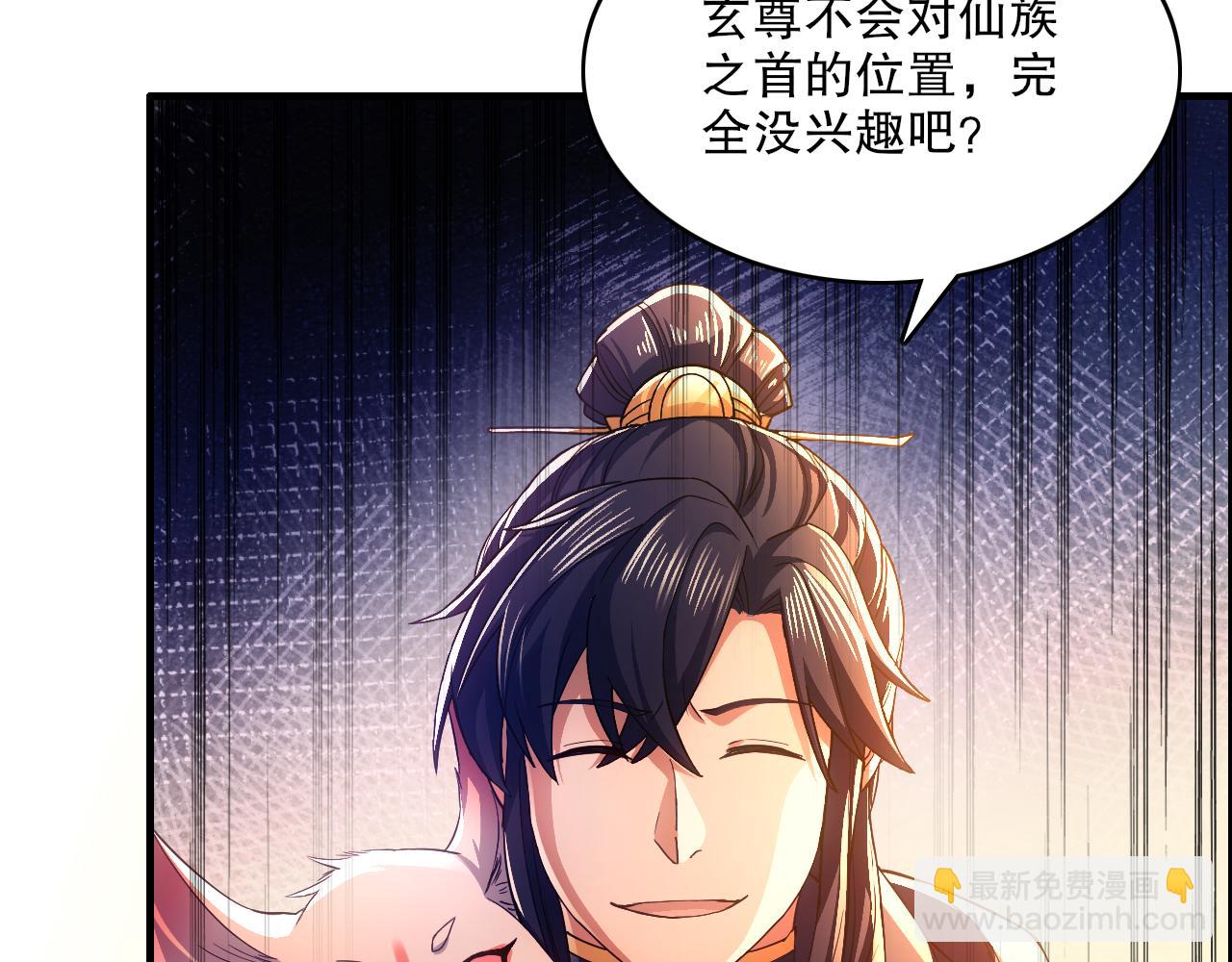 第131话 苏大强，叶宁喊你回家当老大(1/3)-第131话