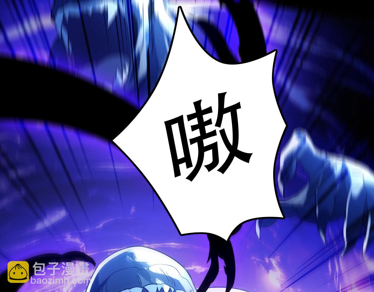 第133话 黑暗入侵 迫在眉睫(1/4)-第133话