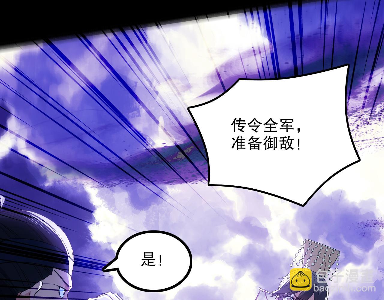 第133话 黑暗入侵 迫在眉睫(1/4)-第133话