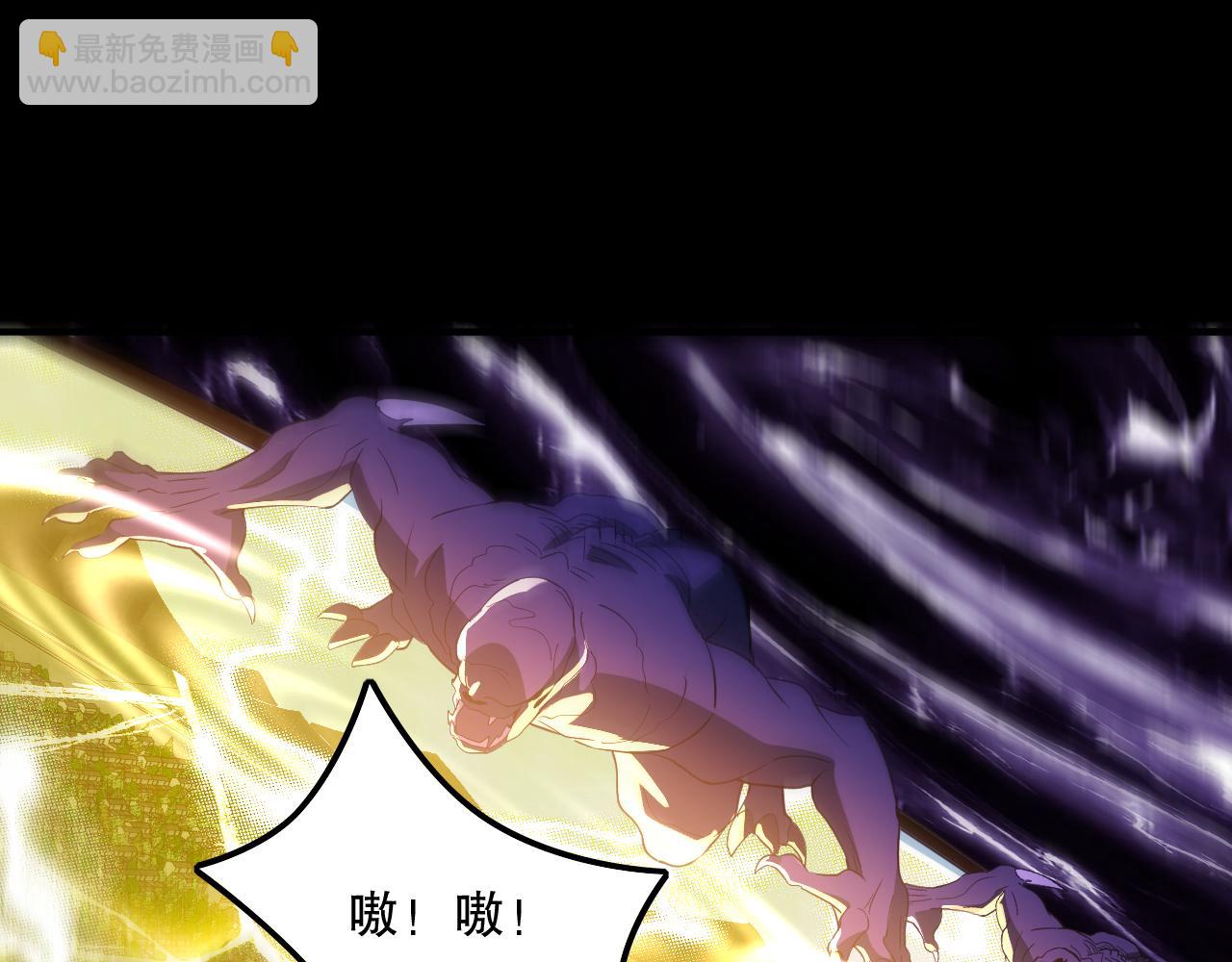 第133话 黑暗入侵 迫在眉睫(1/4)-第133话