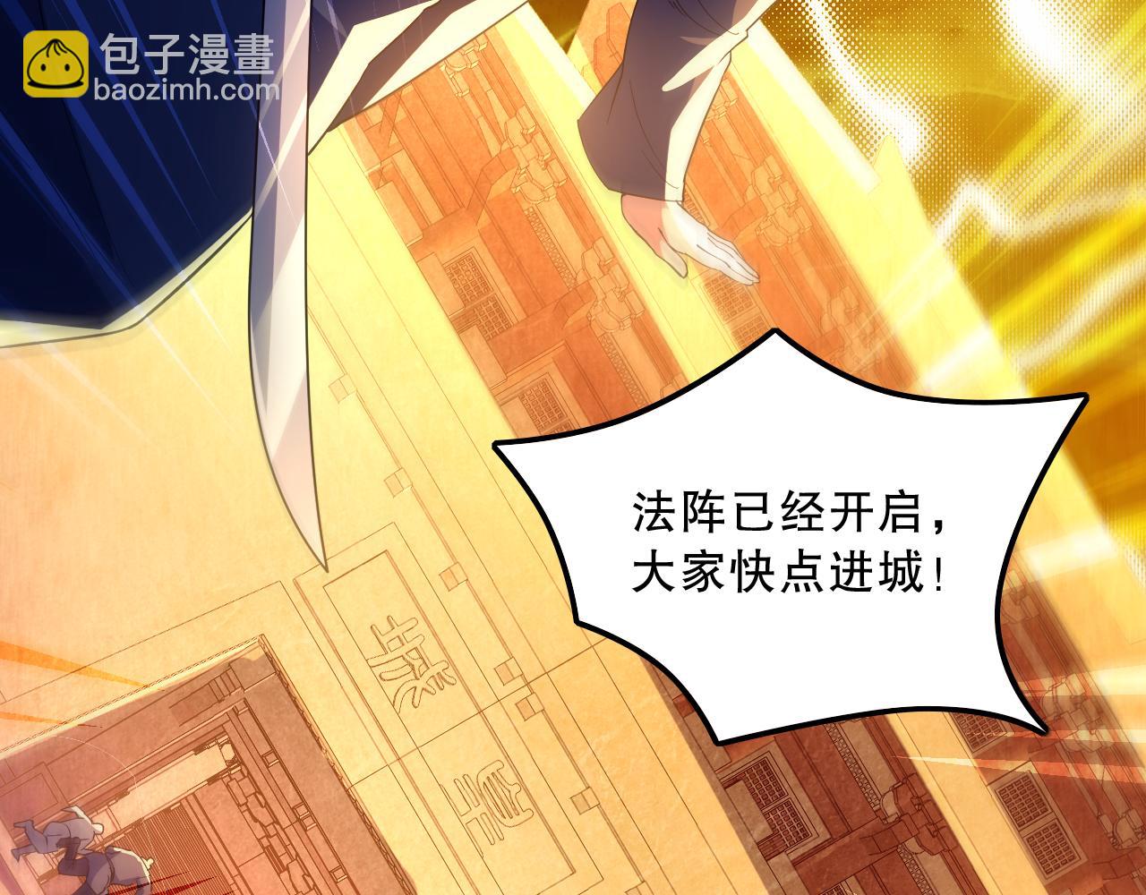 第133话 黑暗入侵 迫在眉睫(1/4)-第133话