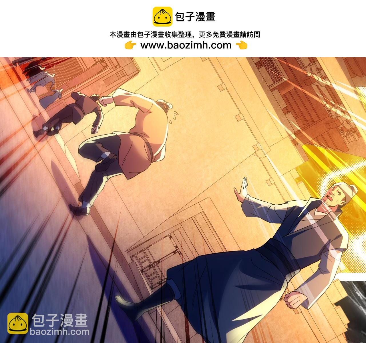 第133话 黑暗入侵 迫在眉睫(1/4)-第133话
