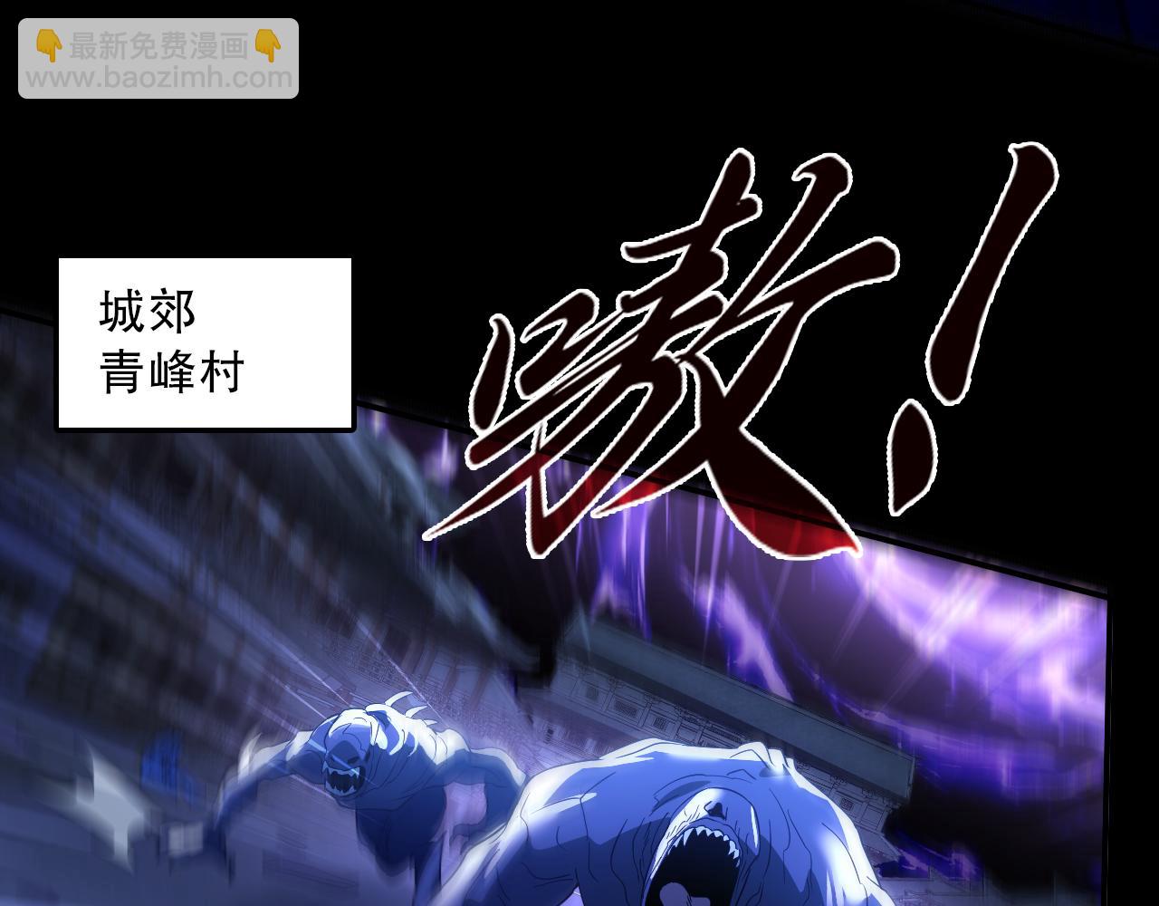 第133话 黑暗入侵 迫在眉睫(1/4)-第133话