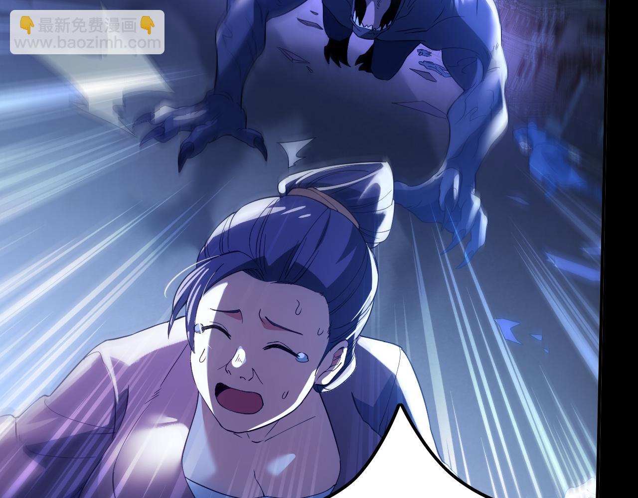 第133话 黑暗入侵 迫在眉睫(1/4)-第133话