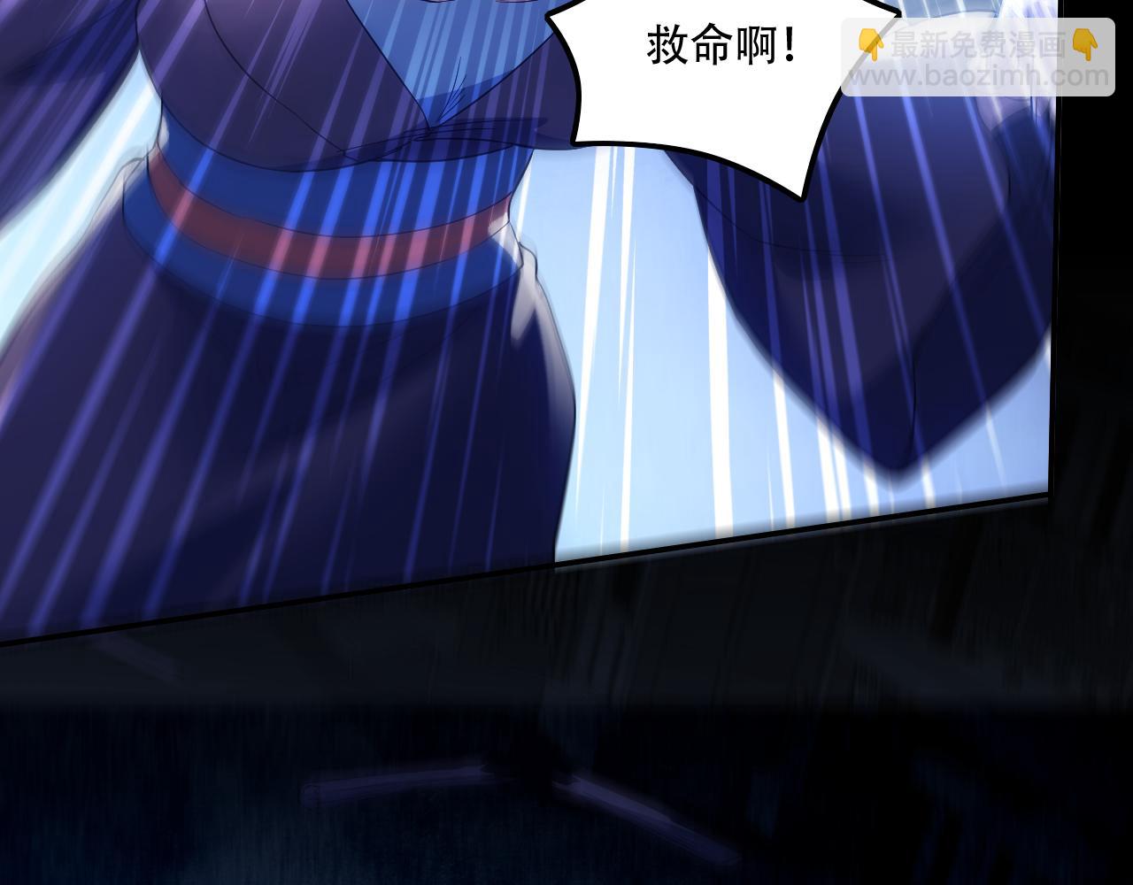 第133话 黑暗入侵 迫在眉睫(1/4)-第133话