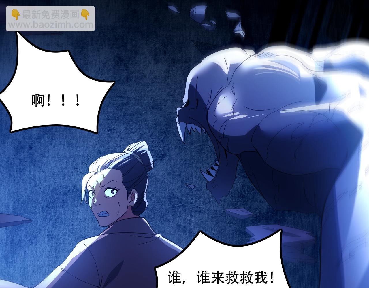 第133话 黑暗入侵 迫在眉睫(1/4)-第133话