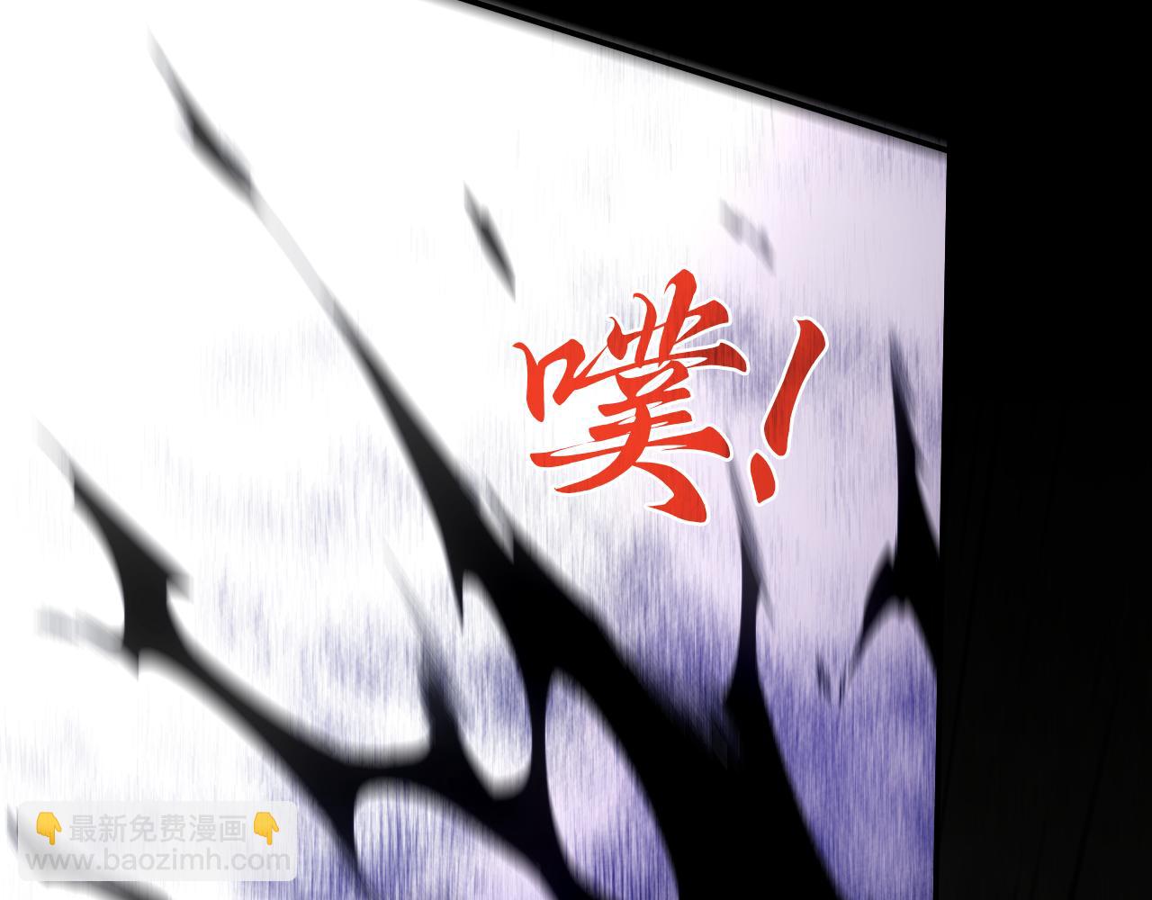 第133话 黑暗入侵 迫在眉睫(1/4)-第133话