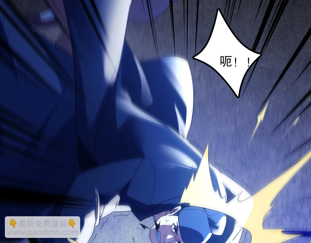 第133话 黑暗入侵 迫在眉睫(1/4)-第133话