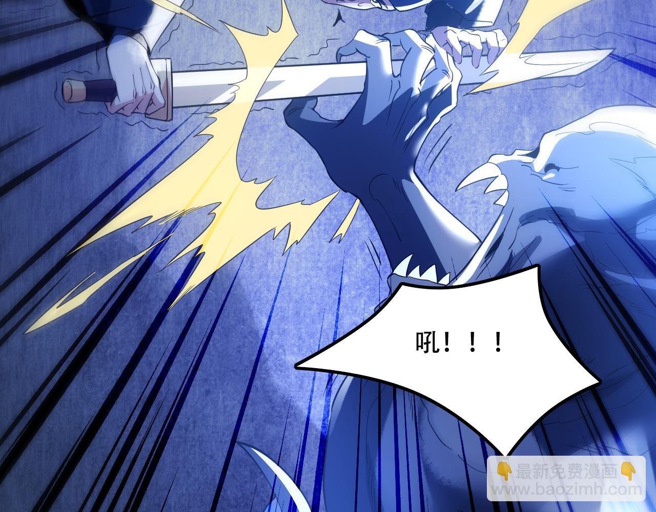 第133话 黑暗入侵 迫在眉睫(1/4)-第133话