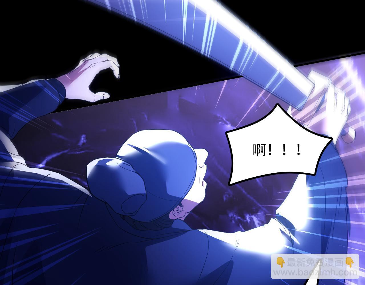 第133话 黑暗入侵 迫在眉睫(1/4)-第133话