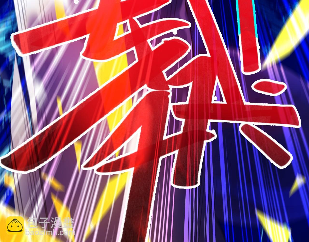 第135话 孙大圣来了？！(1/4)-第135话