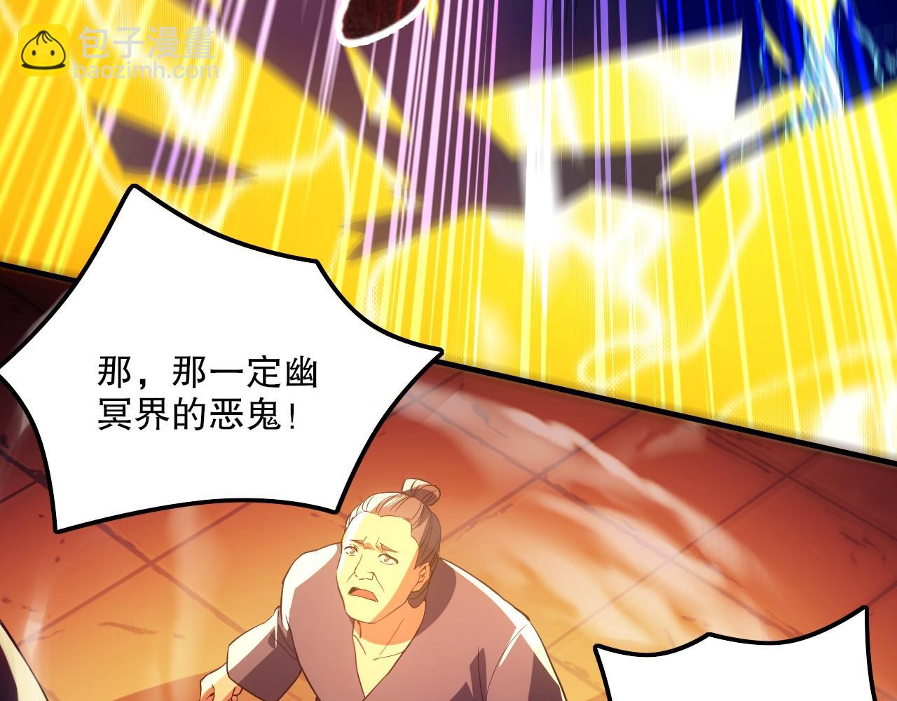 第135话 孙大圣来了？！(1/4)-第135话