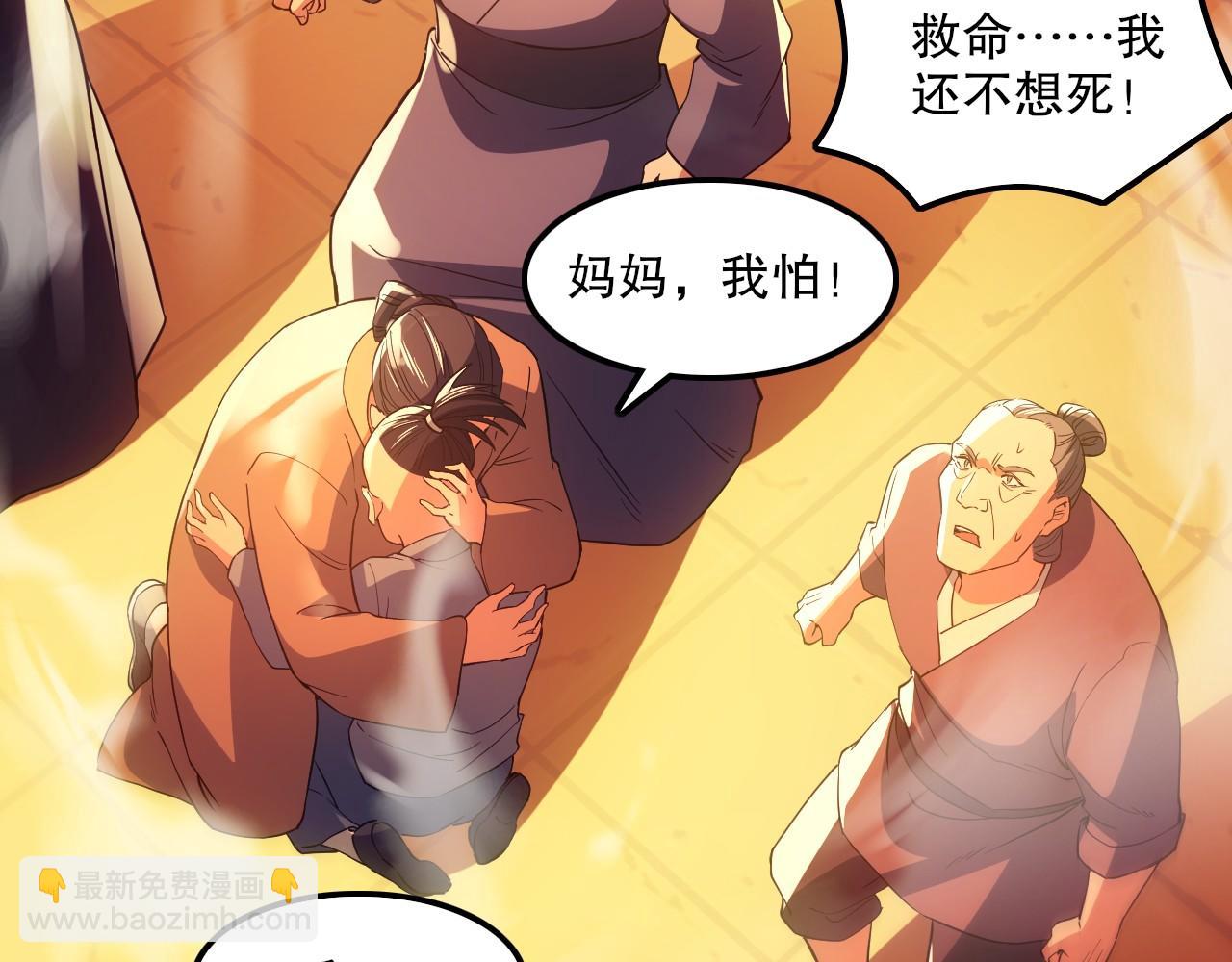 第135话 孙大圣来了？！(1/4)-第135话