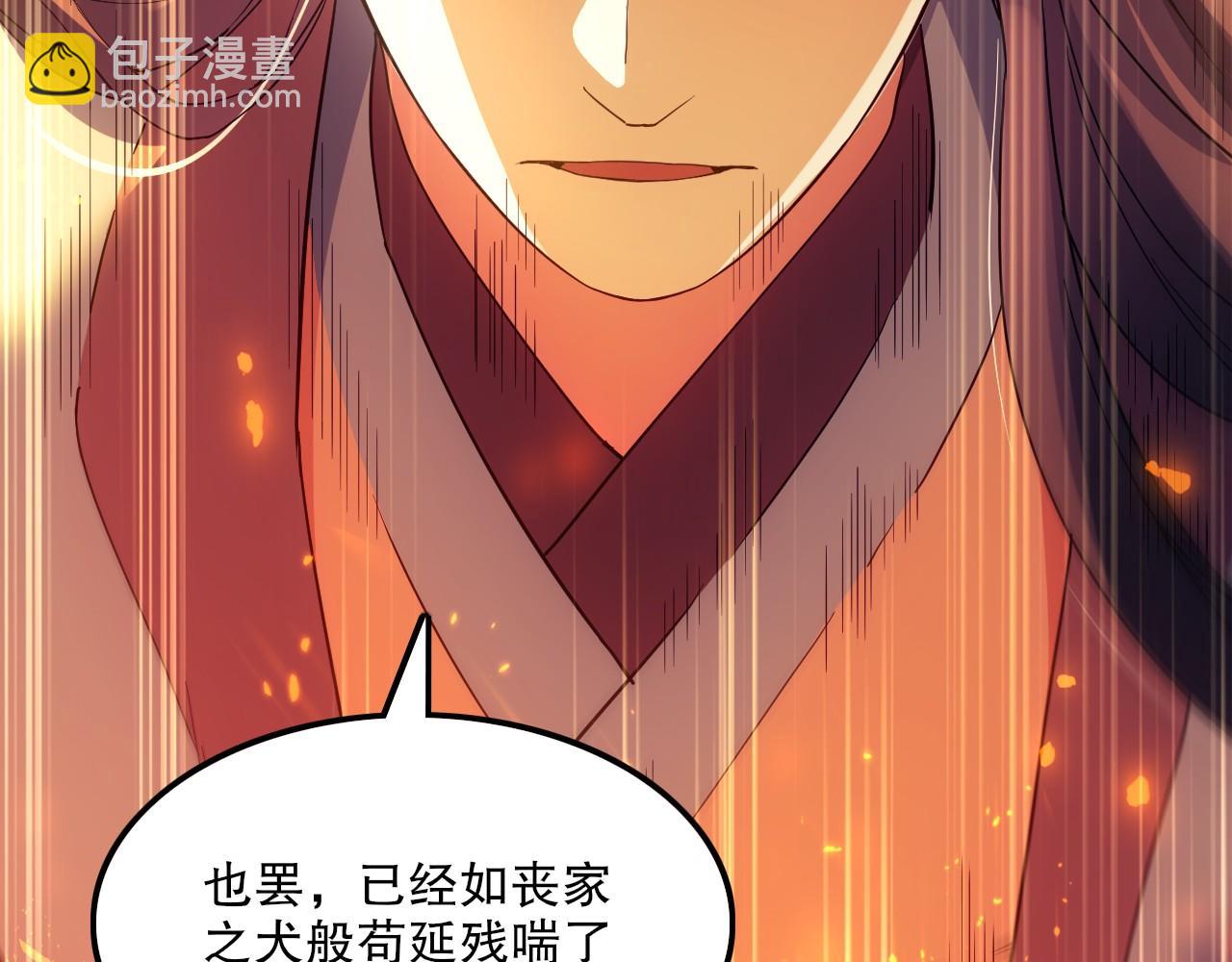 第135话 孙大圣来了？！(1/4)-第135话