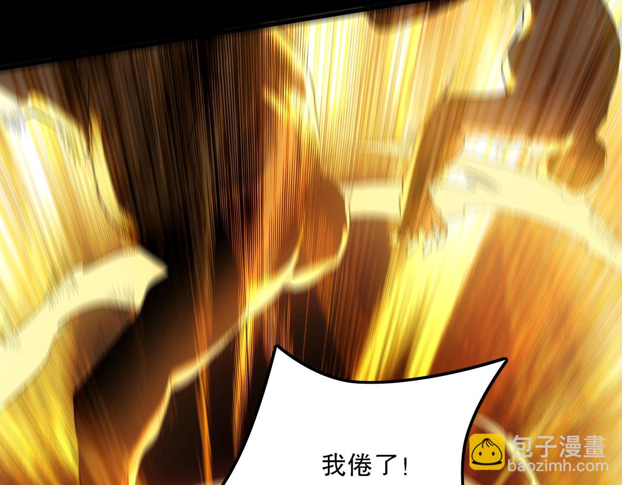 第135话 孙大圣来了？！(1/4)-第135话