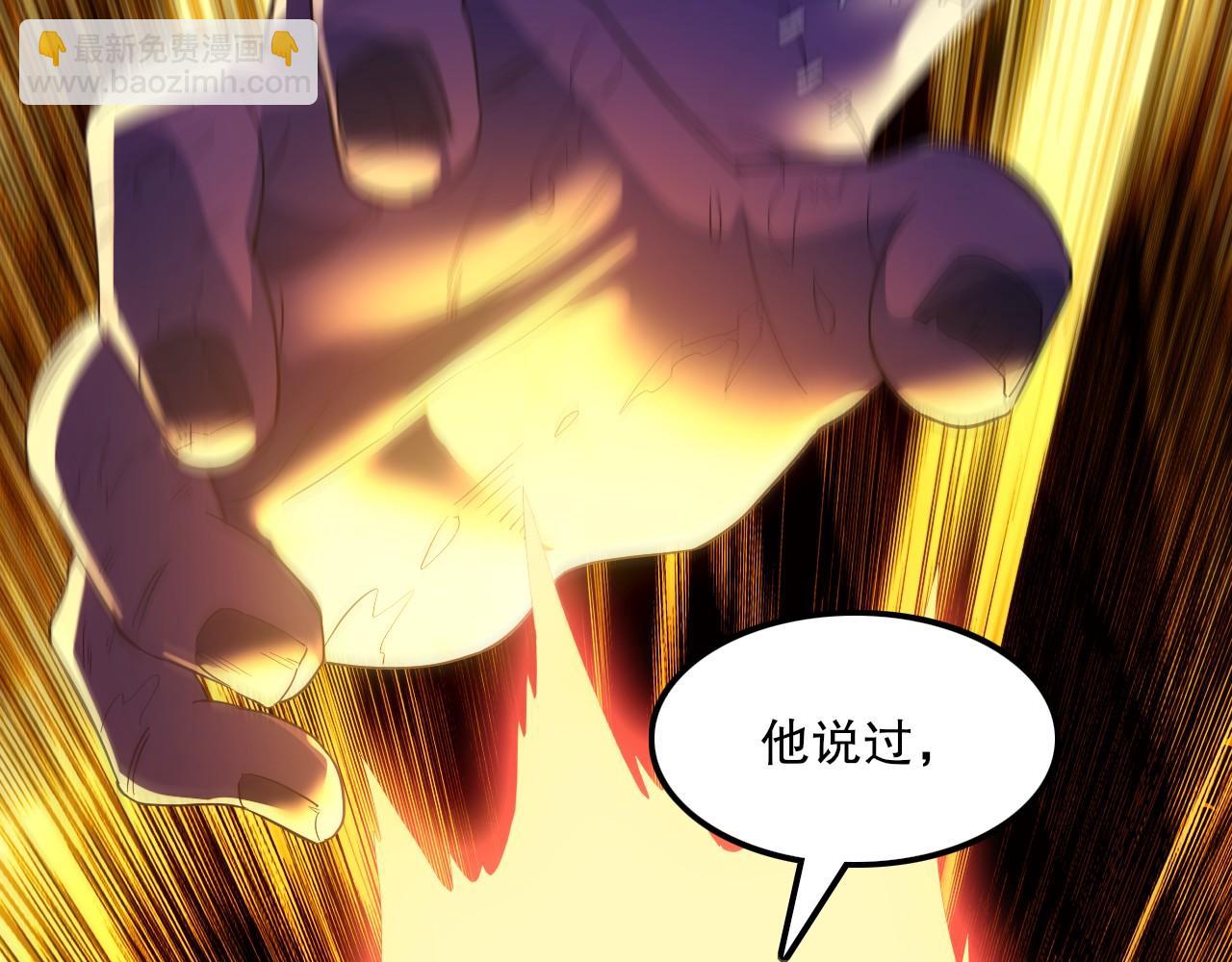 第135话 孙大圣来了？！(1/4)-第135话