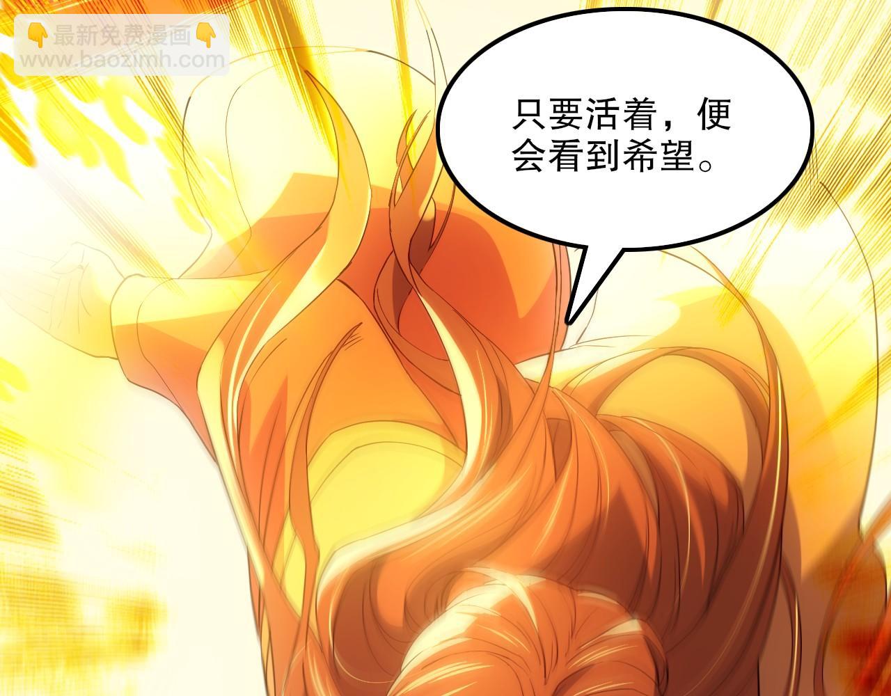 第135话 孙大圣来了？！(1/4)-第135话