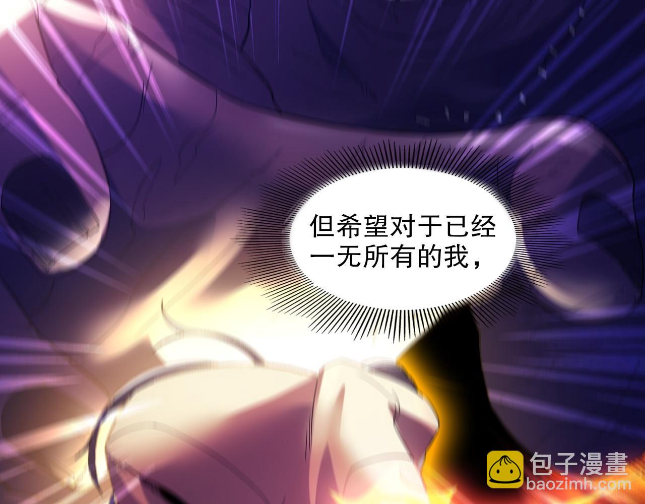 第135话 孙大圣来了？！(1/4)-第135话