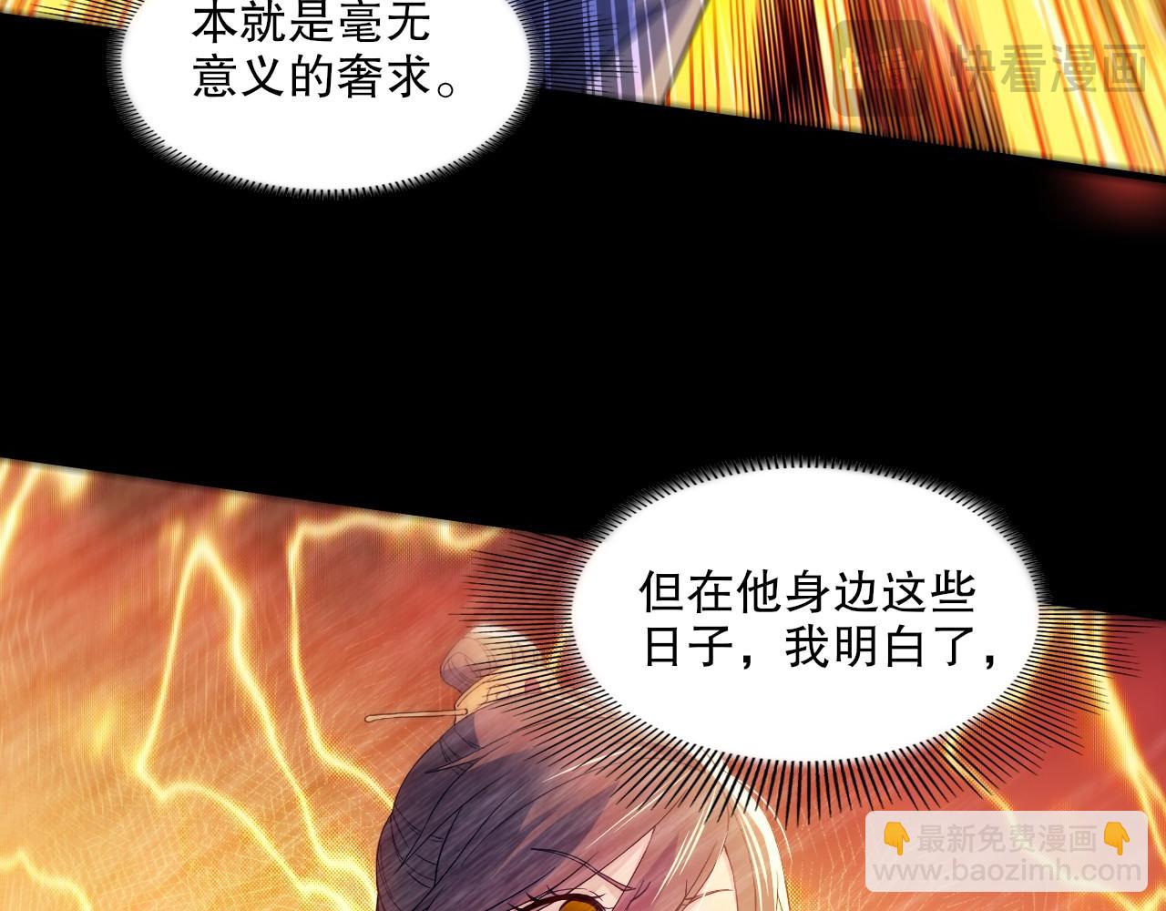 第135话 孙大圣来了？！(1/4)-第135话