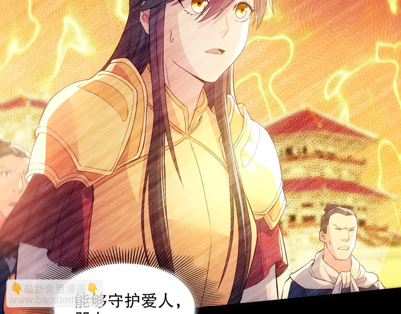 第135话 孙大圣来了？！(1/4)-第135话