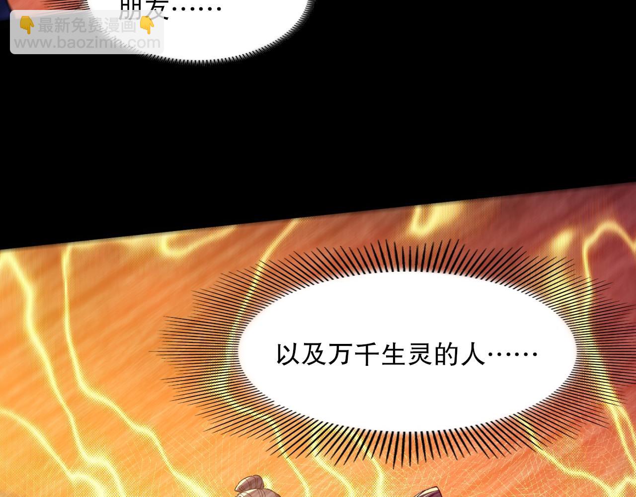 第135话 孙大圣来了？！(1/4)-第135话