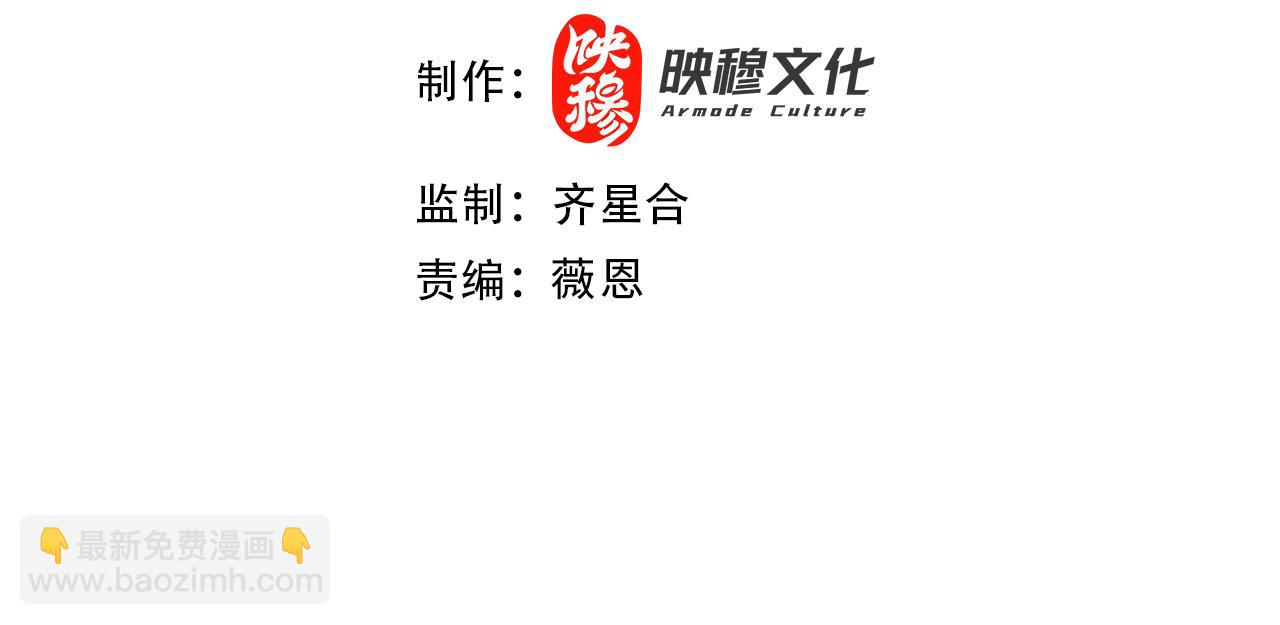 第135话 孙大圣来了？！(1/4)-第135话