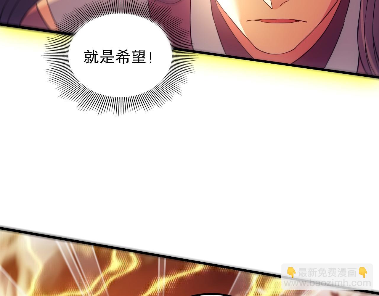 第135话 孙大圣来了？！(1/4)-第135话