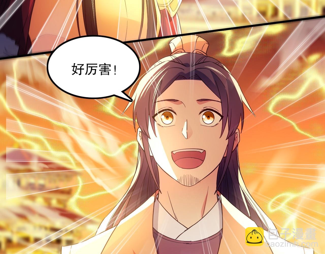 第135话 孙大圣来了？！(1/4)-第135话