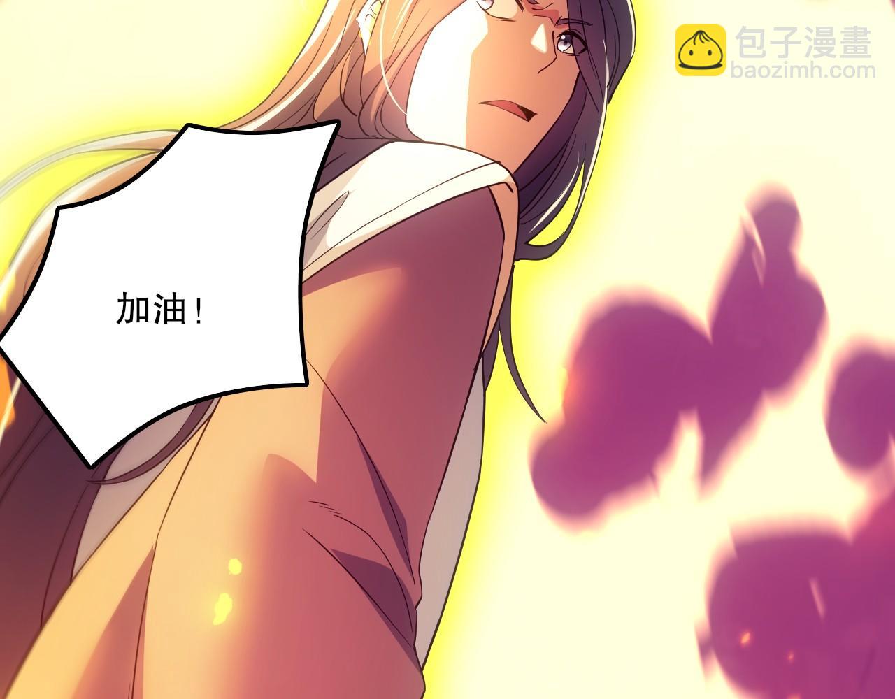 第135话 孙大圣来了？！(1/4)-第135话